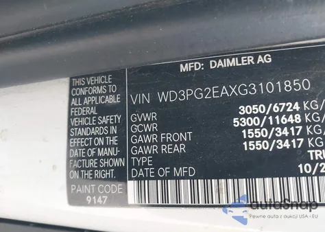 2016 Mercedes-Benz Metris из США, поврежденный, VIN WD3PG2EAXG3101850